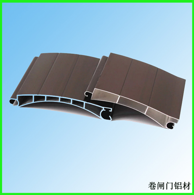 鋁型材定制開模自動(dòng)卷閘門鋁型材