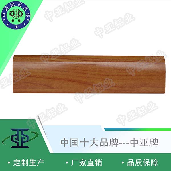 鋁型材定制開模工業鋁型材公司